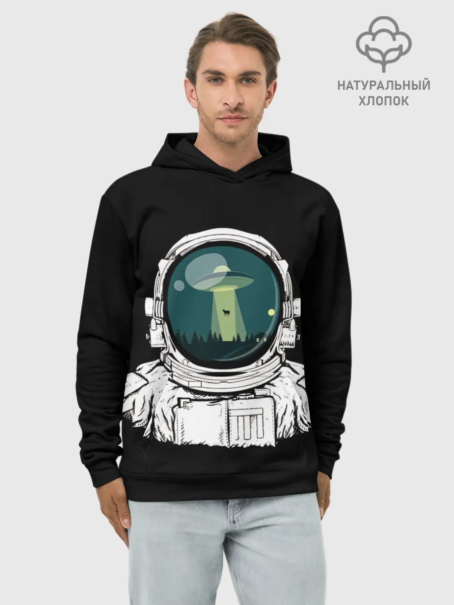 Худи мужской база хлопок / Скафандр с отражением НЛО