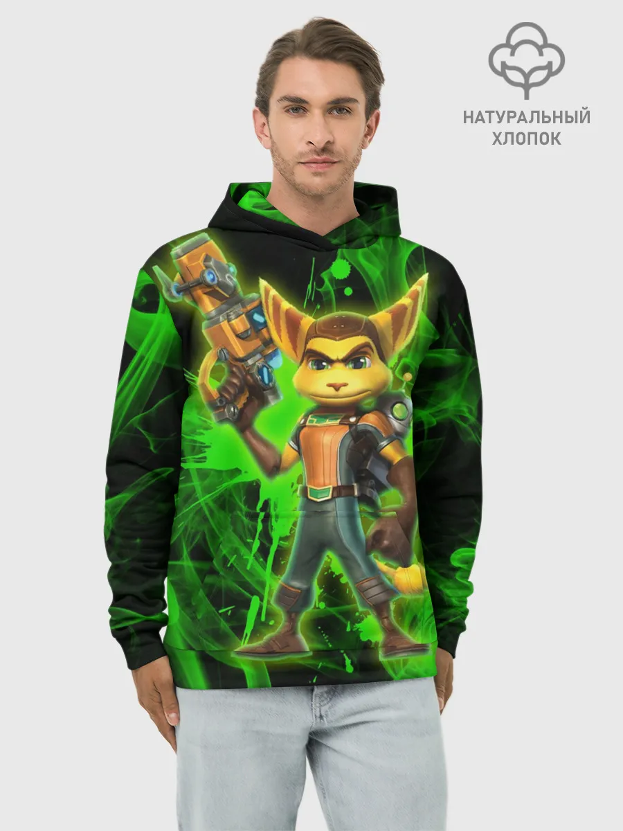 Худи мужской база хлопок / Рэтчет и Кланr