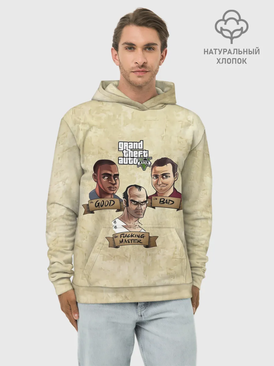 Худи мужской база хлопок / GOOD, BAD, FUCKING MASTER GTA