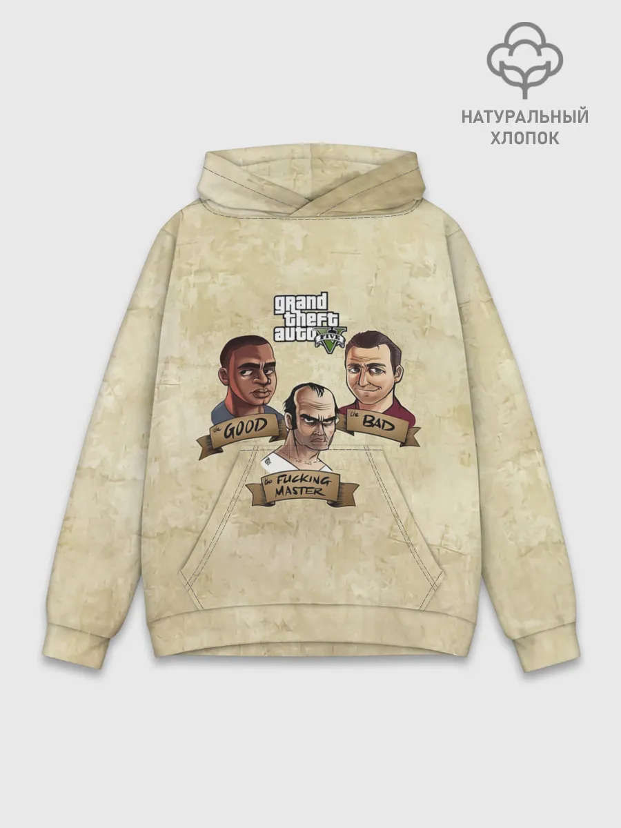 Худи мужской база хлопок / GOOD, BAD, FUCKING MASTER GTA