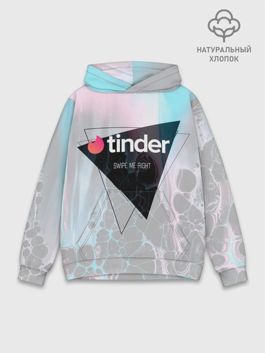 Худи мужской база хлопок / Тиндер | Tinder Swipe Right