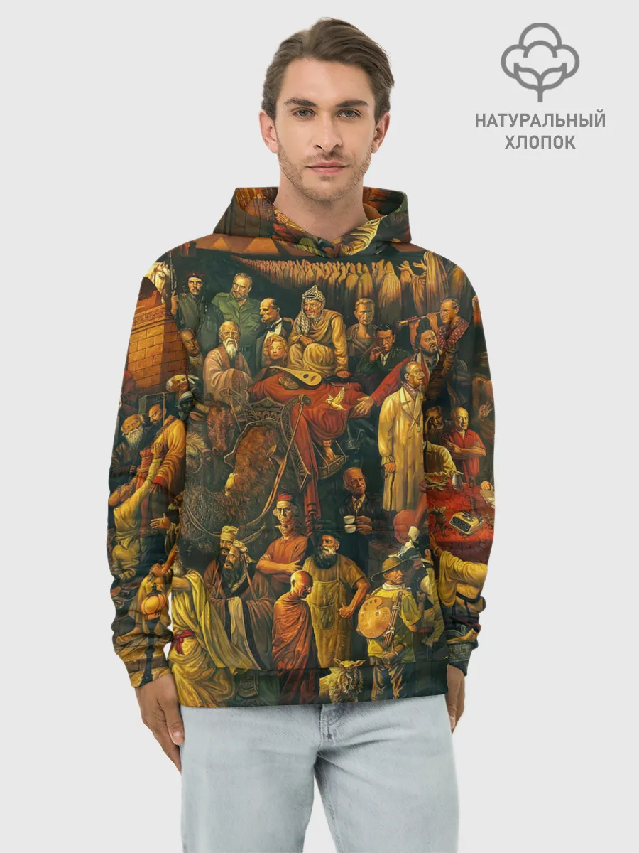 Худи мужской база хлопок / 100 ЗНАМЕНИТЫХ ЛЮДЕЙ КАРТИНА