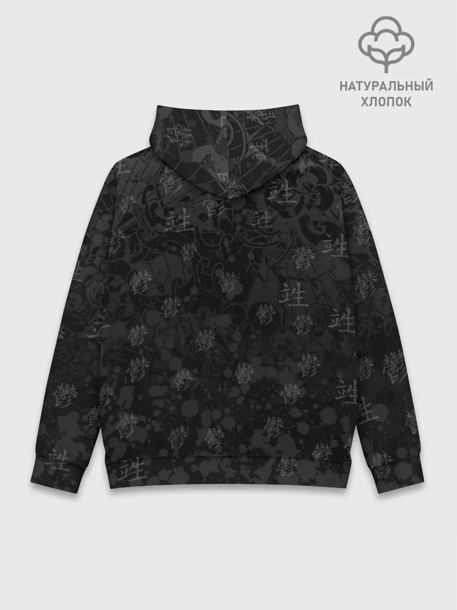 Худи мужской база хлопок / НЕЗУКО