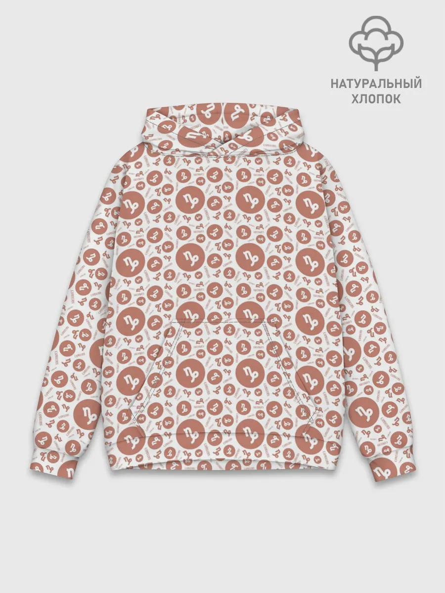 Худи мужской база хлопок / Козерог