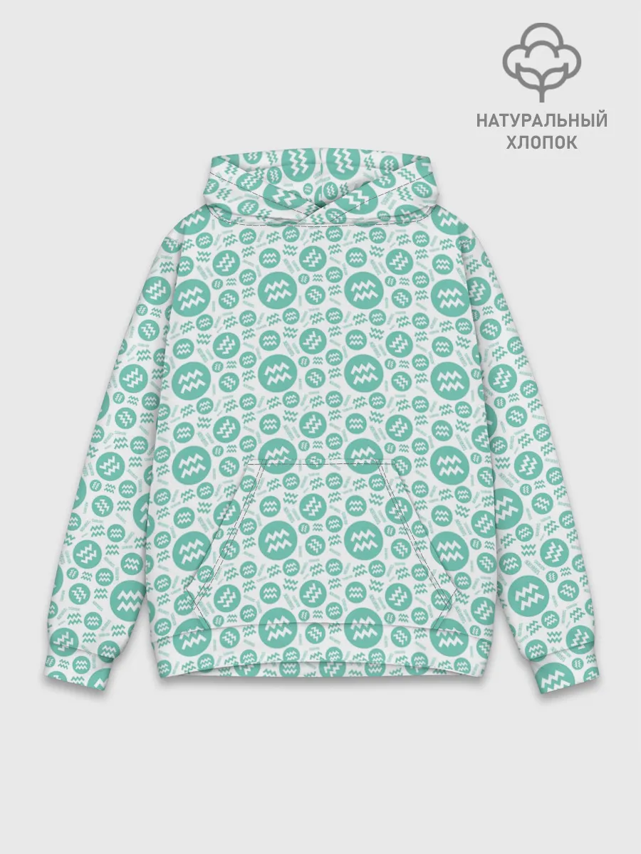 Худи мужской база хлопок / Водолей