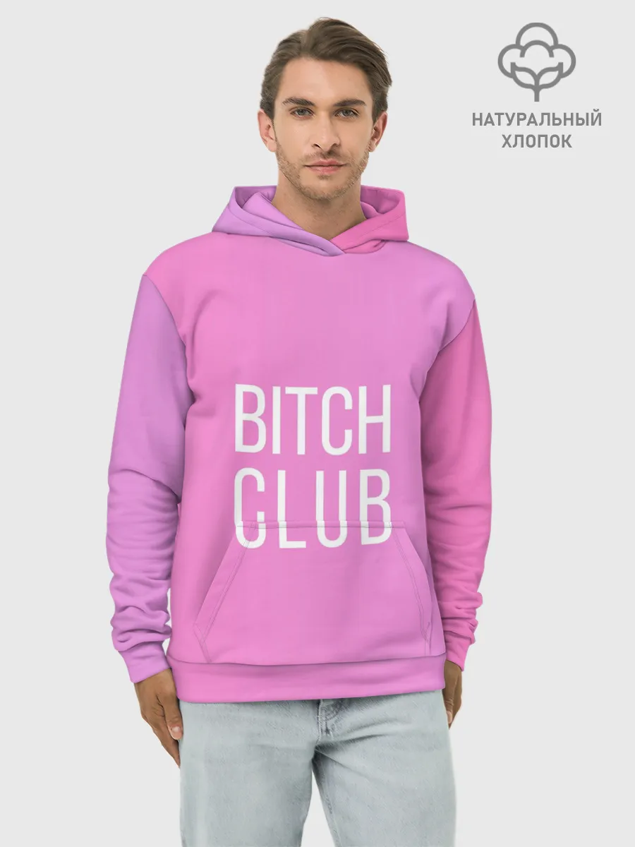Худи мужской база хлопок / Bitch club
