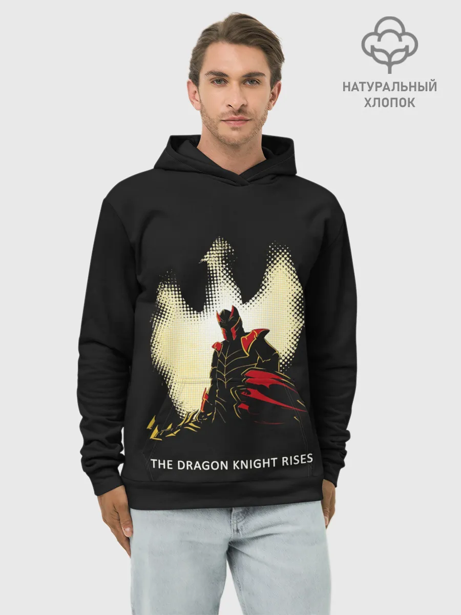Худи мужской база хлопок / Рыцарь дракон | Dota 2