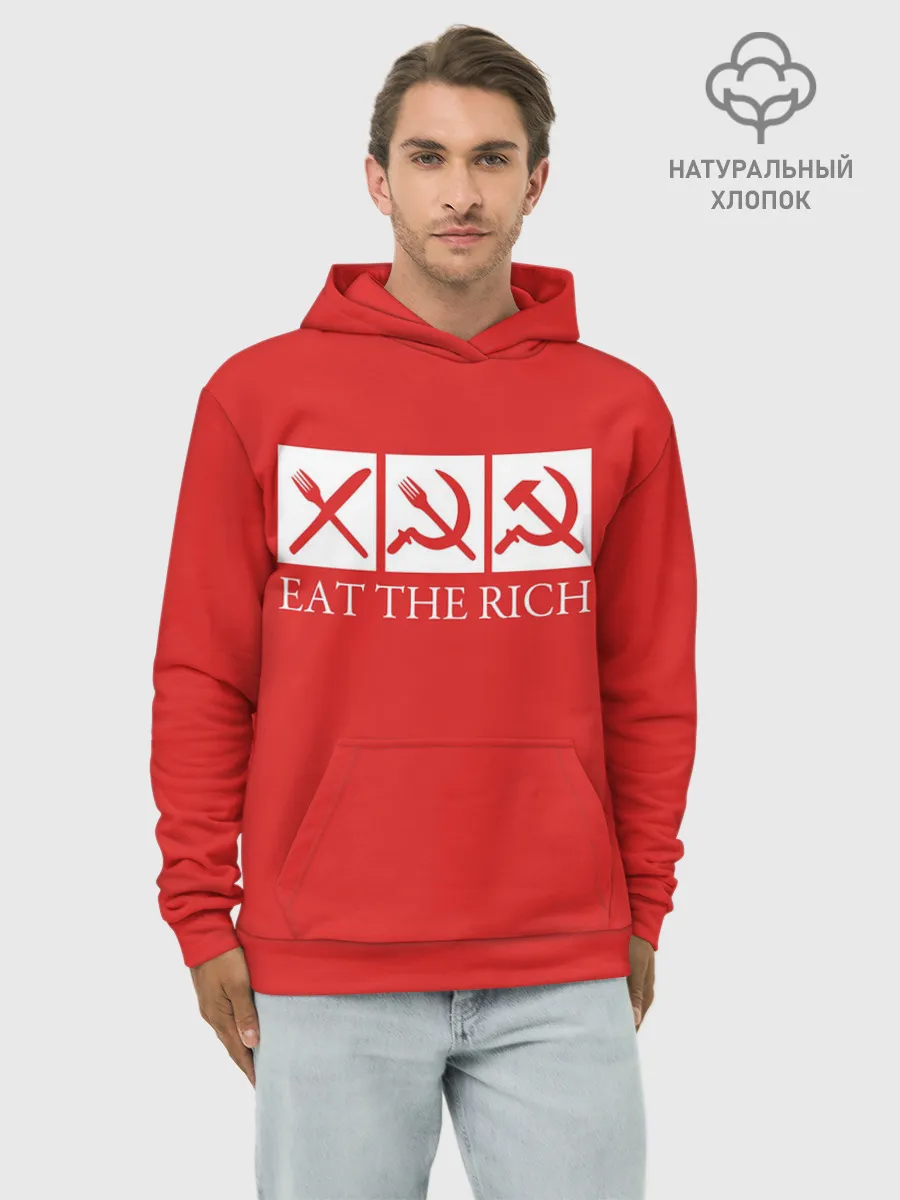Худи мужской база хлопок / Eat The Rich
