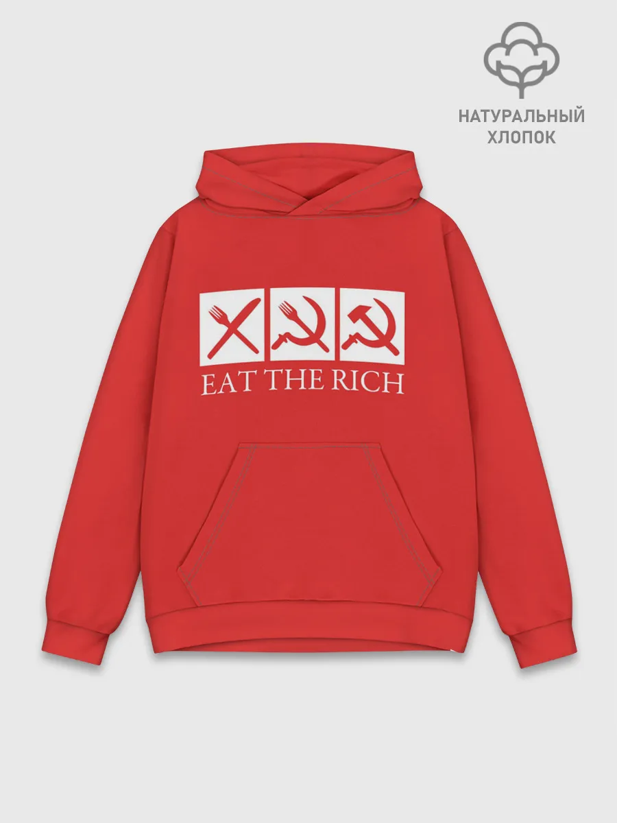 Худи мужской база хлопок / Eat The Rich