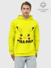 Худи мужской база хлопок / Пикачу с хвостом