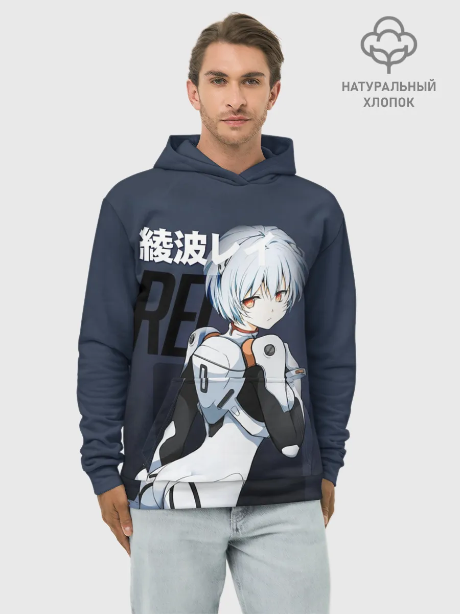 Худи мужской база хлопок / Rei Eva-00