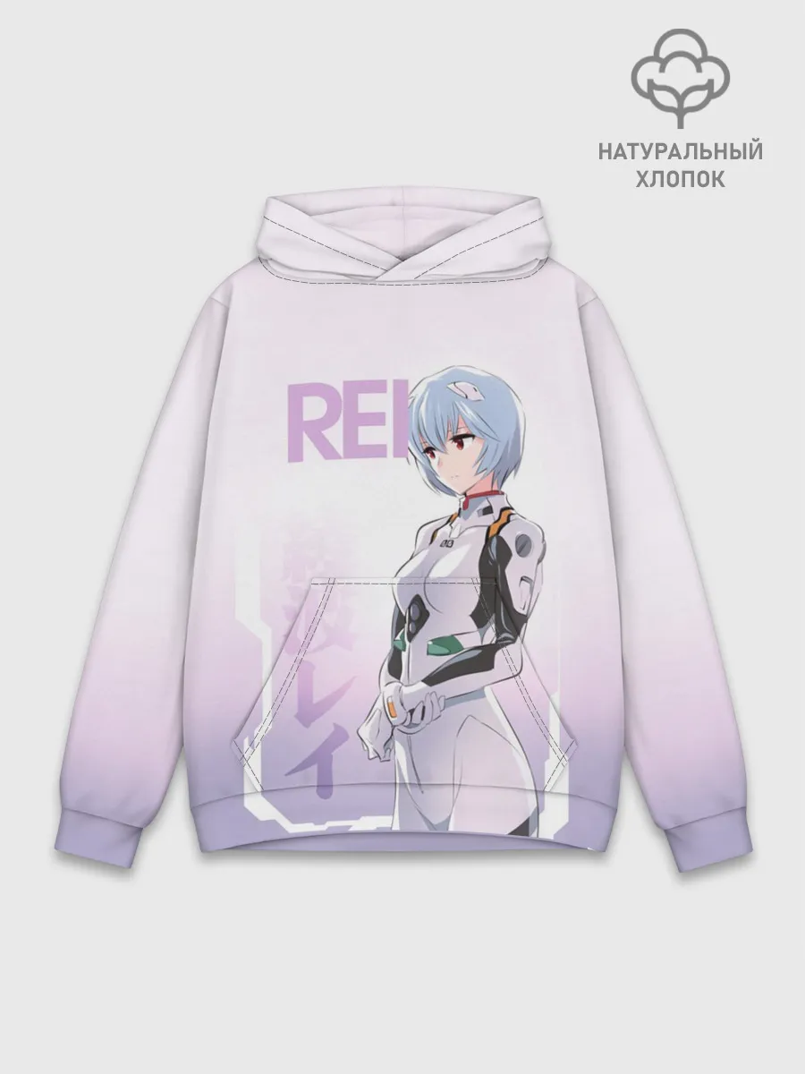 Худи мужской база хлопок / Rei