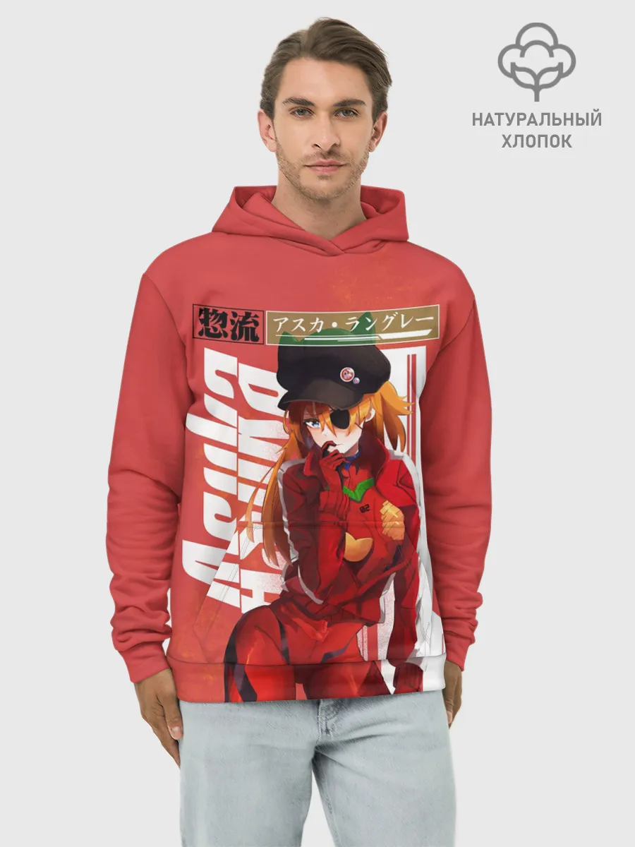 Худи мужской база хлопок / Asuka Eva hot