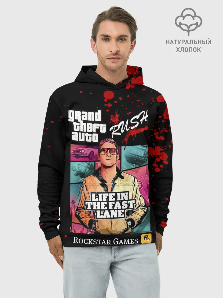Худи мужской база хлопок / Grand Theft Auto RUSH