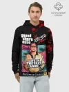 Худи мужской база хлопок / Grand Theft Auto RUSH