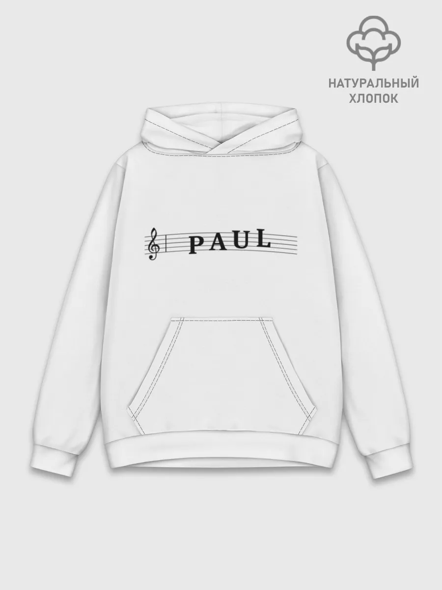 Худи мужской база хлопок / Paul