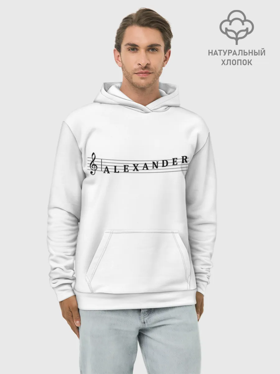 Худи мужской база хлопок / Alexander