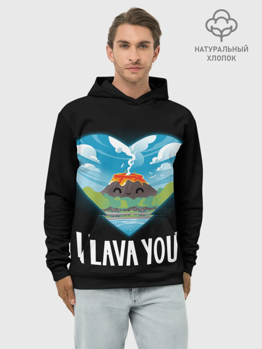 Худи мужской база хлопок / I lava you