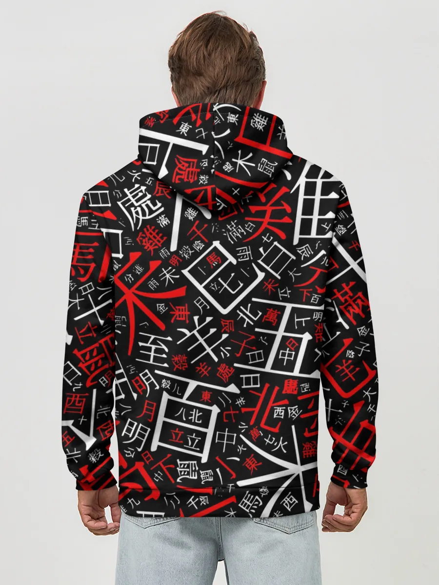 Худи мужской база хлопок / КИТАЙСКИЕ ИЕРОГЛИФЫ