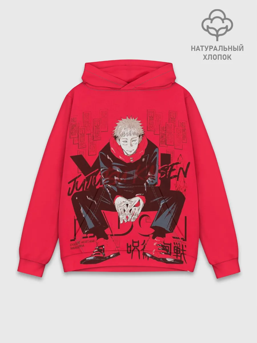 Худи мужской база хлопок / Итадори Юдзи Магическая Битва