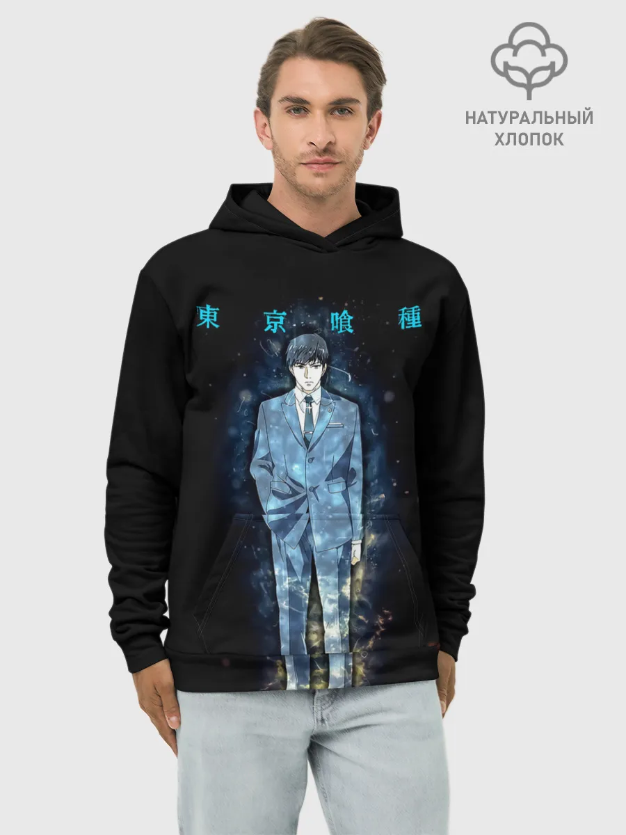 Худи мужской база хлопок / Кишо Арима