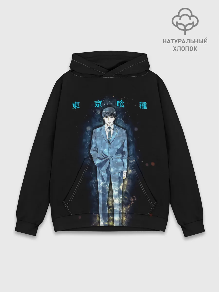 Худи мужской база хлопок / Кишо Арима