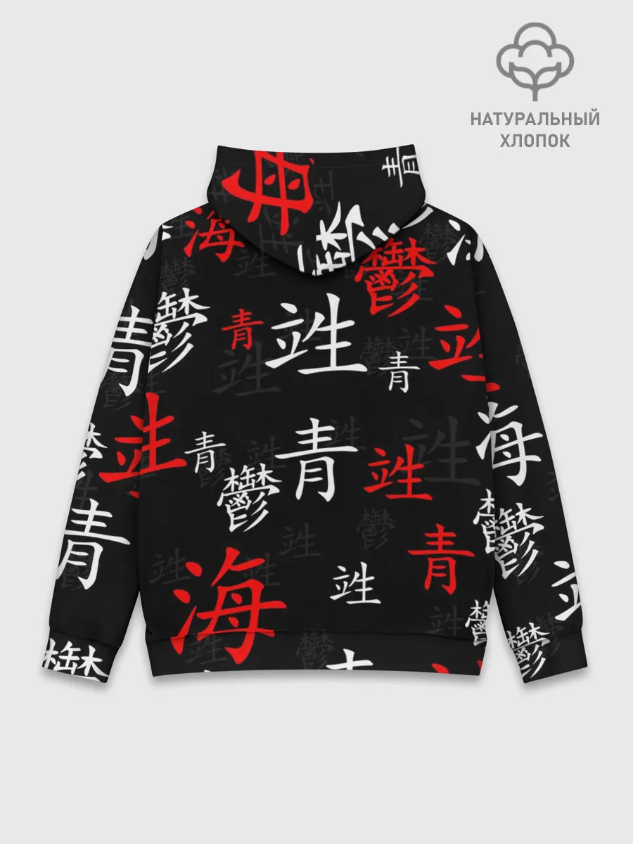 Худи мужской база хлопок / NIOH 2