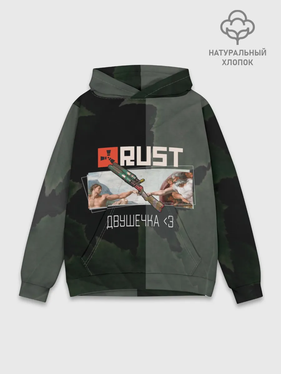 Худи мужской база хлопок / Rust | Мамкин Рейдер | Раст