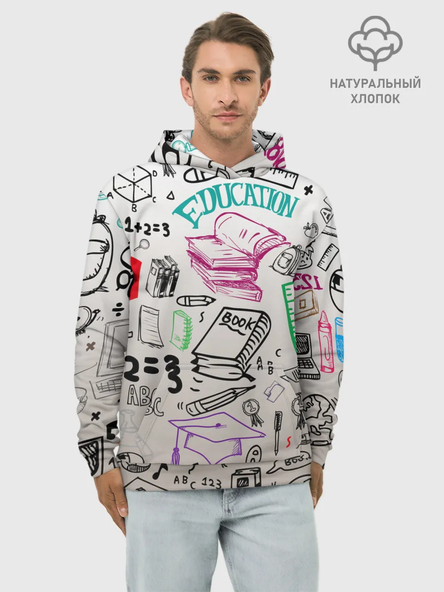 Худи мужской база хлопок / учеба узор