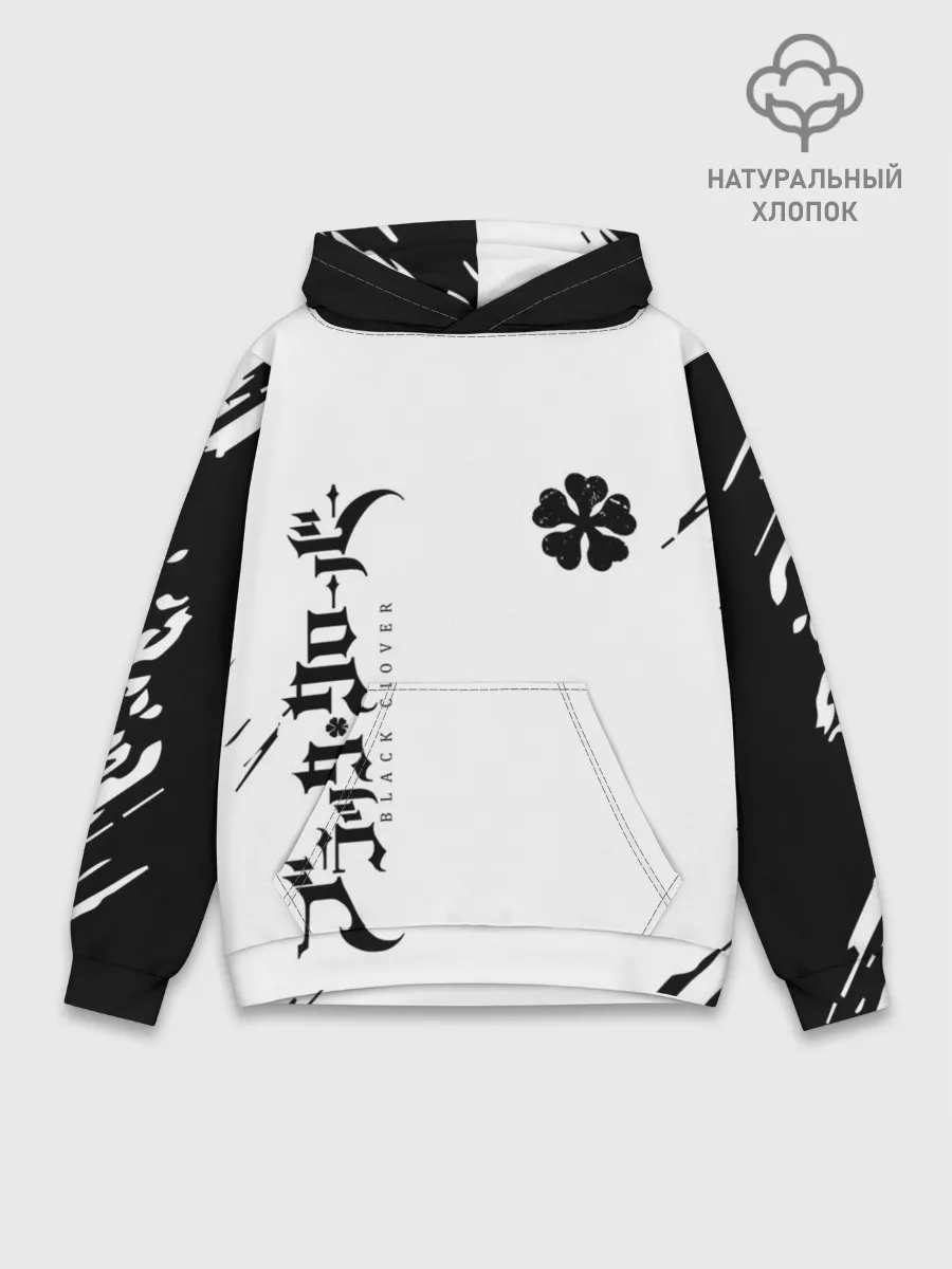 Худи мужской база хлопок / черный клеывер аниме