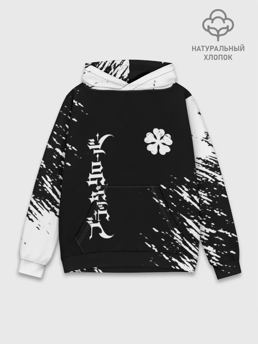 Худи мужской база хлопок / Белый логотип Черный клевер на черном