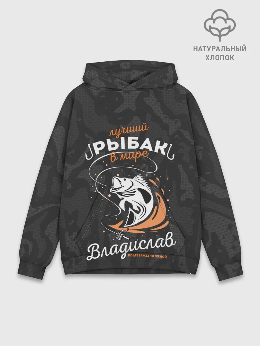 Худи мужской база хлопок / Камуфляж для рыбака Владислав