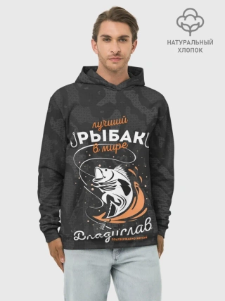 Худи мужской база хлопок / Камуфляж для рыбака Владислав