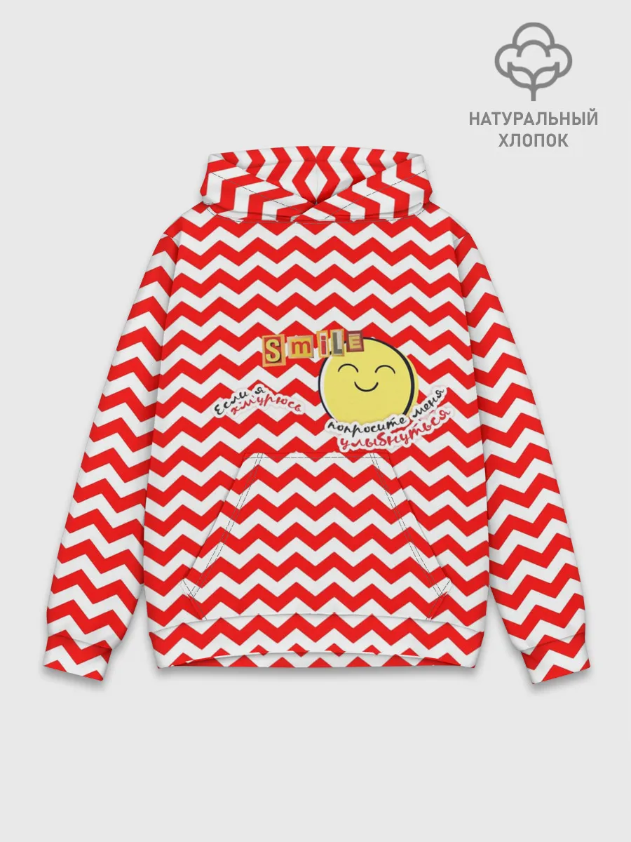 Худи мужской база хлопок / Если я хмурюсь