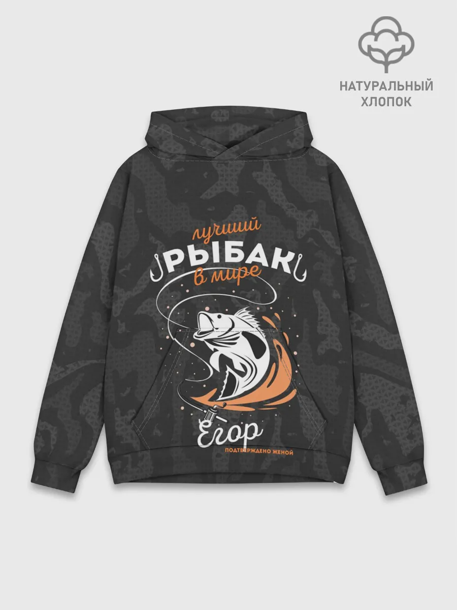 Худи мужской база хлопок / Камуфляж для рыбака Егор
