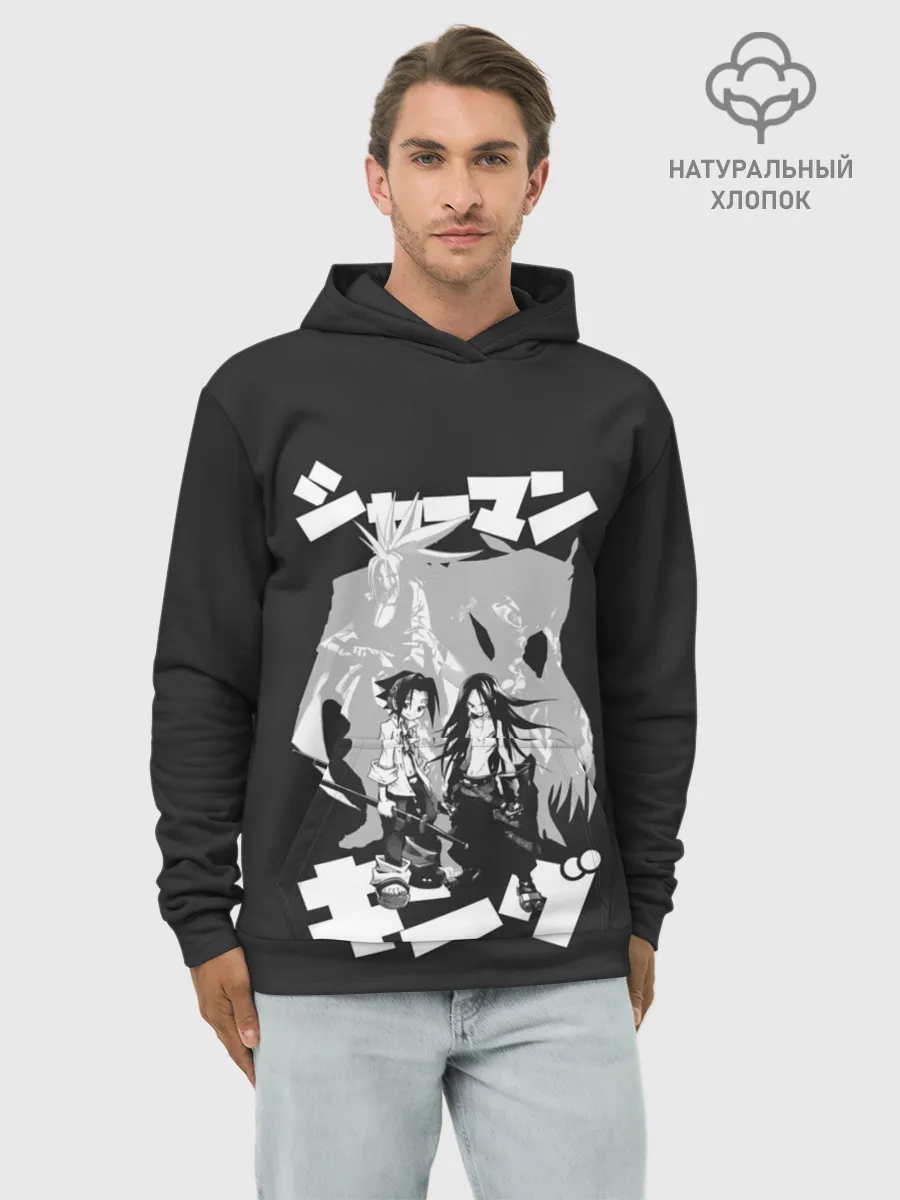 Худи мужской база хлопок / Spirit Brother