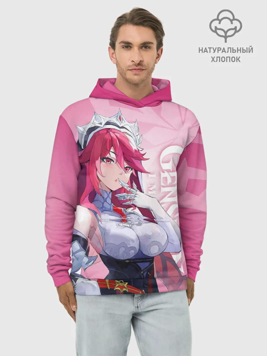 Худи мужской база хлопок / GENSHIN IMPACT, РОЗАРИЯ