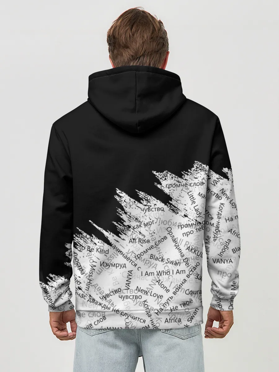 Худи мужской база хлопок / МАНИЖА ПЕСНИ | MANIZHA