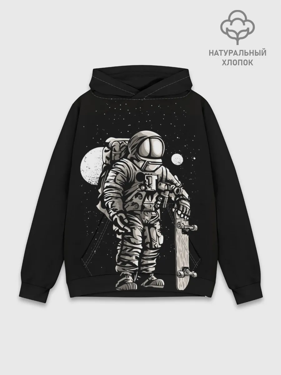Худи мужской база хлопок / Скейтер Астронавт