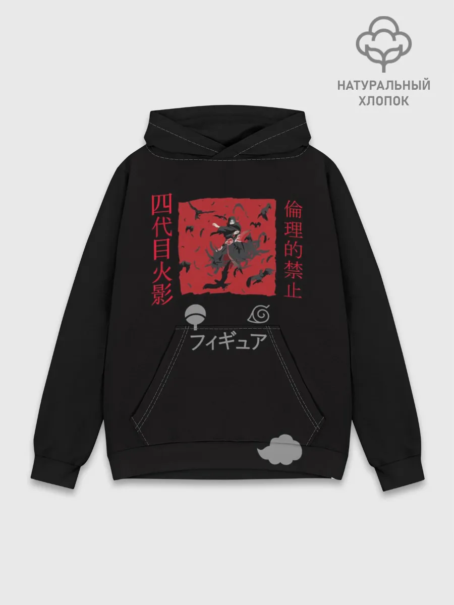 Худи мужской база хлопок / Аниме Итачи