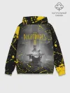 Худи мужской база хлопок / LITTLE NIGHTMARES 2