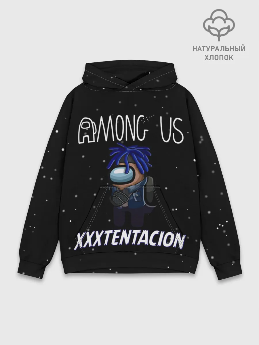 Худи мужской база хлопок / Among Us- XXXTENTACION
