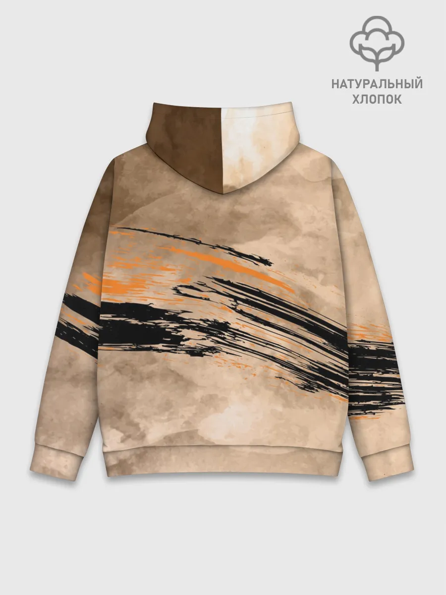 Худи мужской база хлопок / Ни шагу назад!