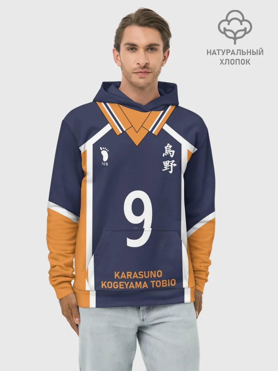Худи мужской база хлопок / KARASUNO 9 | ФОРМА КАРАСУНО