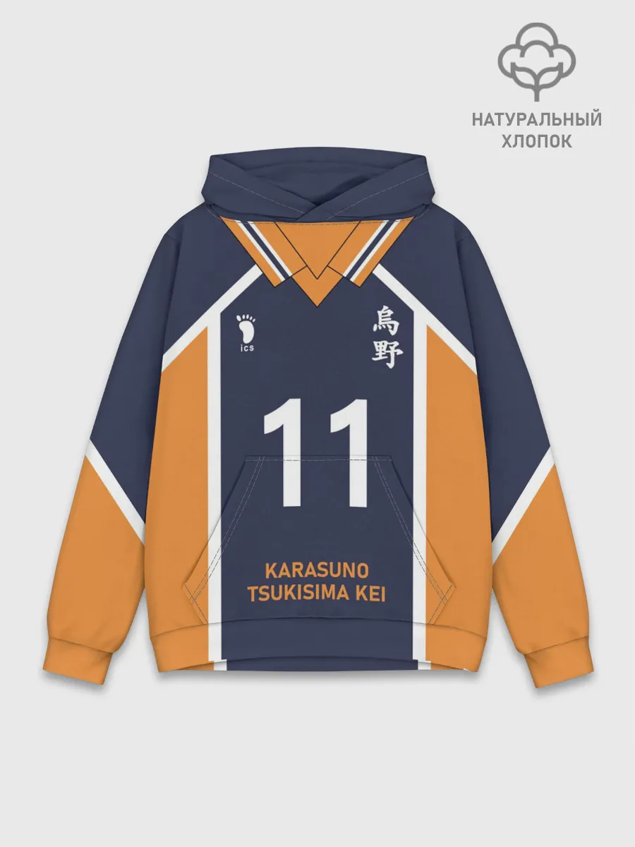 Худи мужской база хлопок / KARASUNO 11 | ФОРМА КАРАСУНО