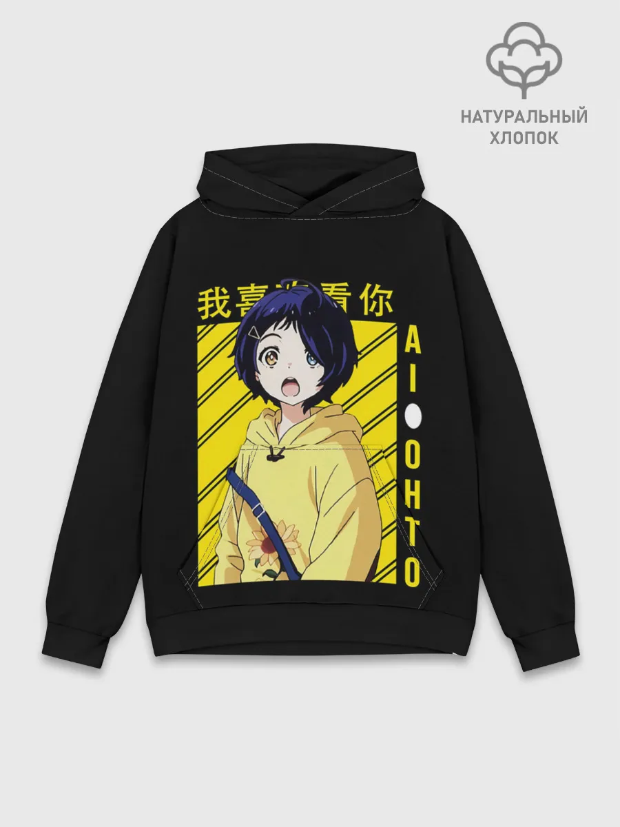 Худи мужской база хлопок / AI OHTO black