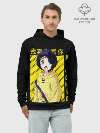 Худи мужской база хлопок / AI OHTO black