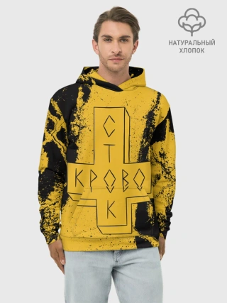 Худи мужской база хлопок / Кровосток