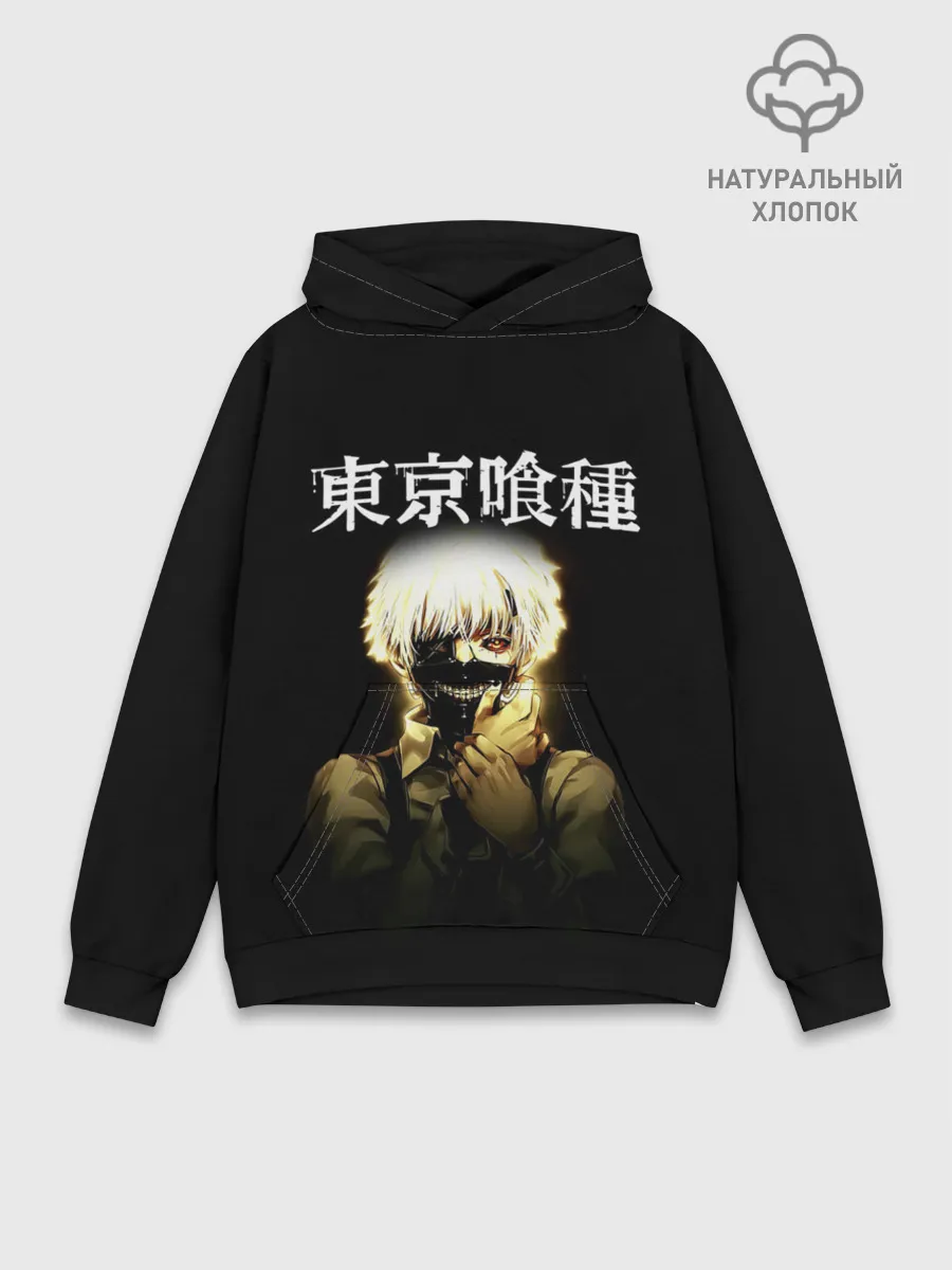 Худи мужской база хлопок / Kaneki Ken в тени