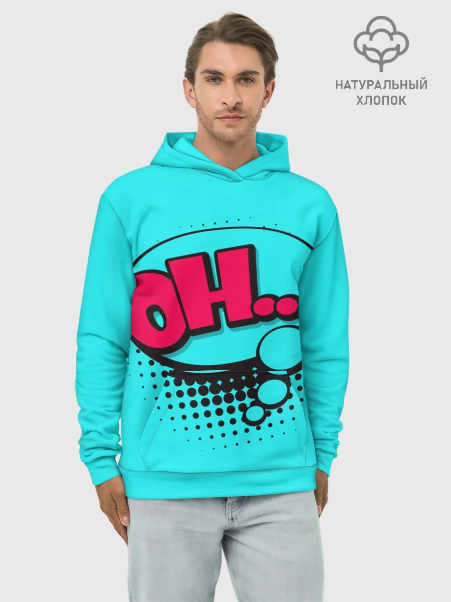 Худи мужской база хлопок / OH